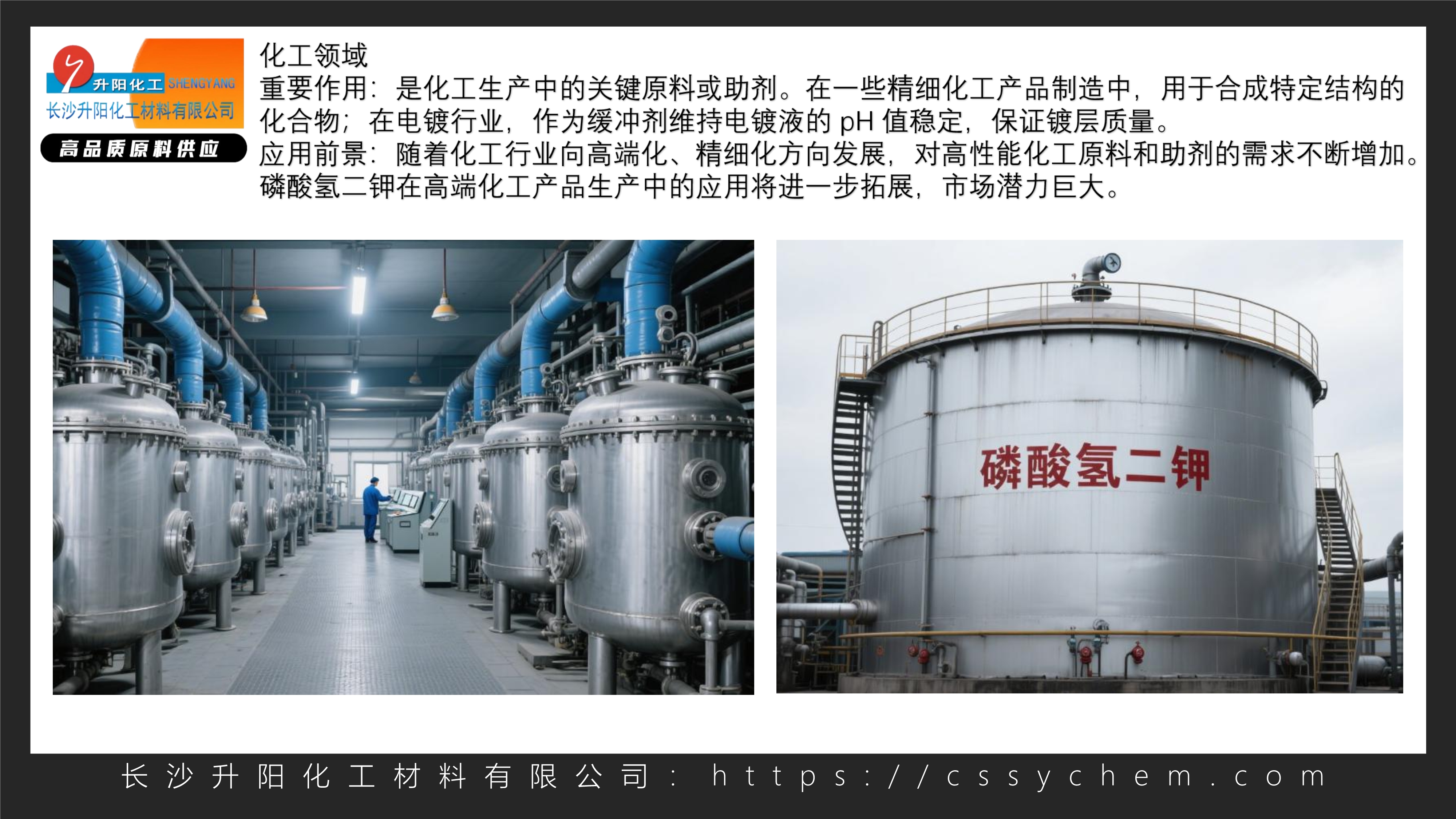 磷酸氫二鉀_image5_out.jpg