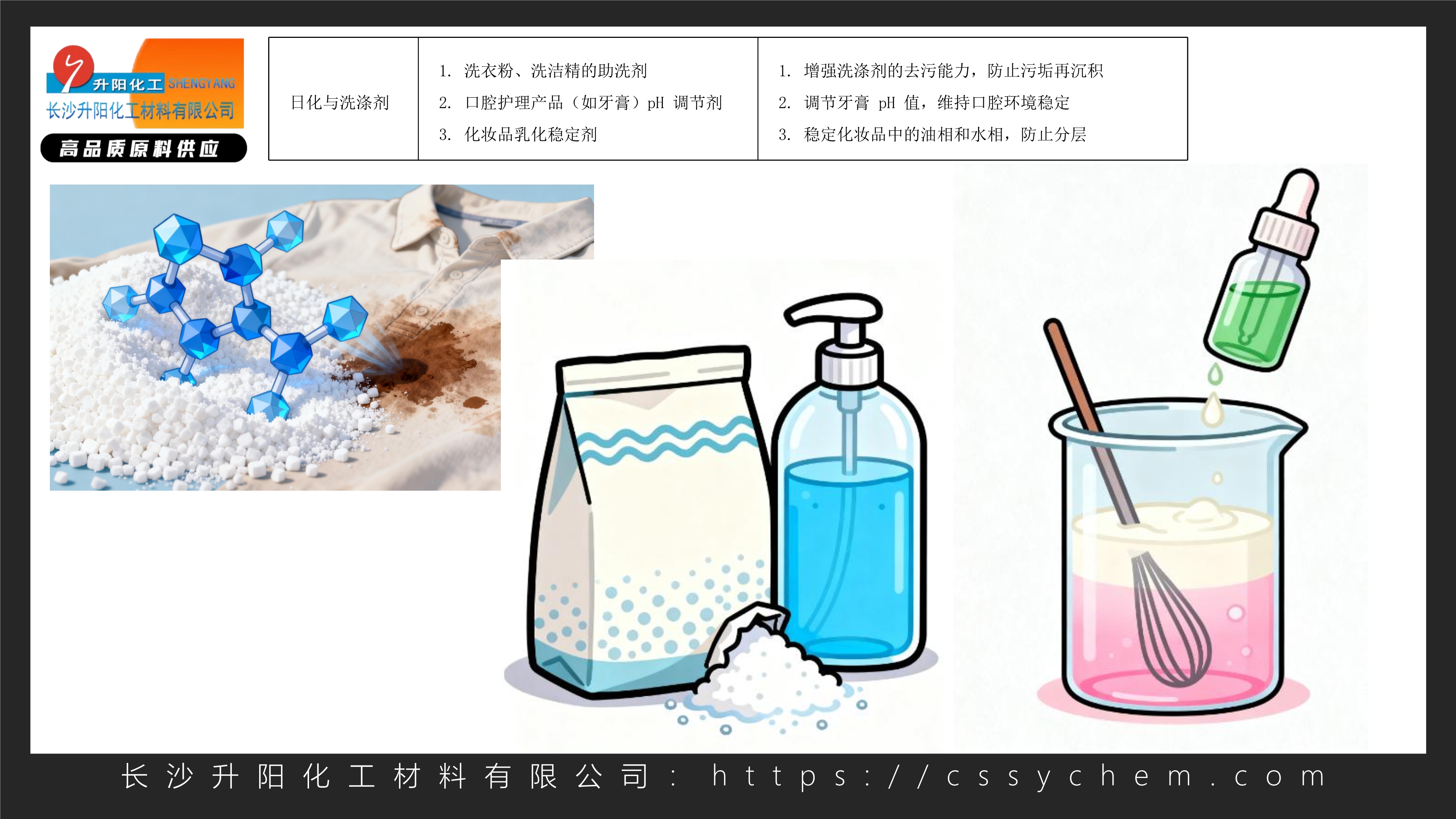 10.磷酸三鈉_image5_out.jpg